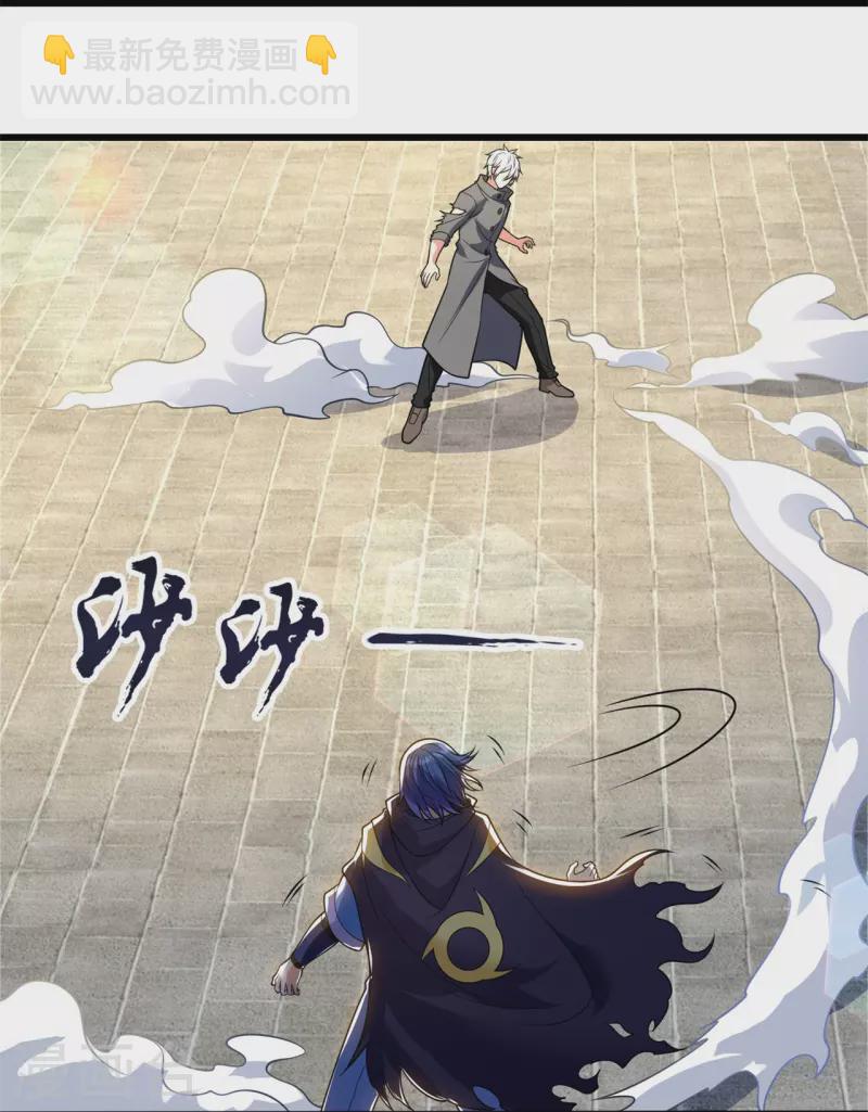 第214话 林凡对战温如玉-第219话