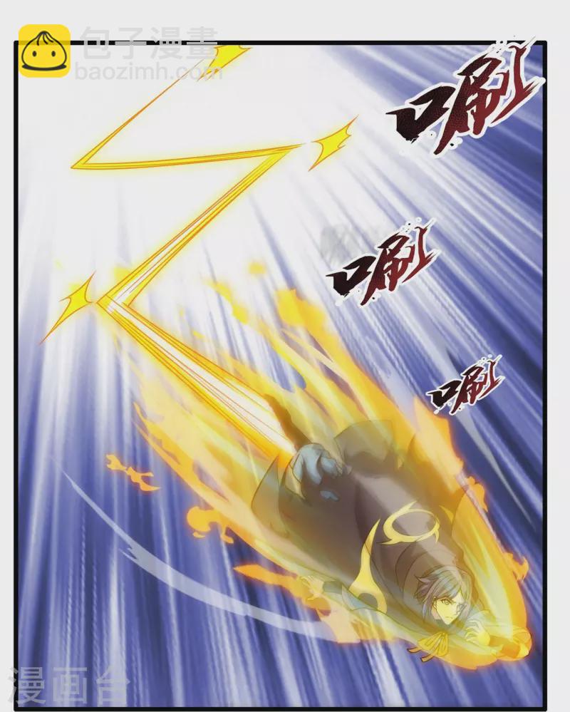 第214话 林凡对战温如玉-第219话