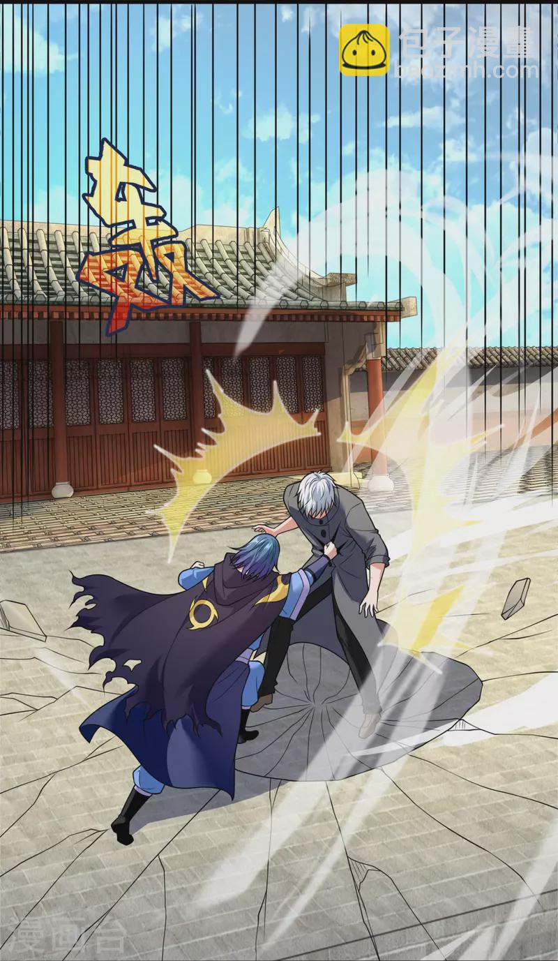 第214话 林凡对战温如玉-第219话