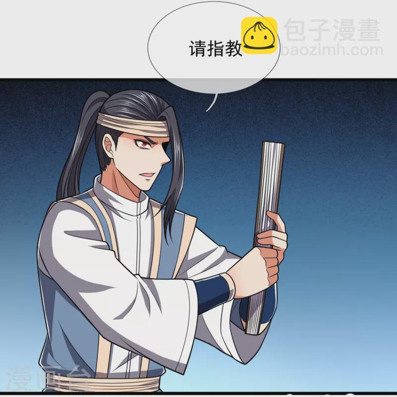 第214话 林凡对战温如玉-第219话
