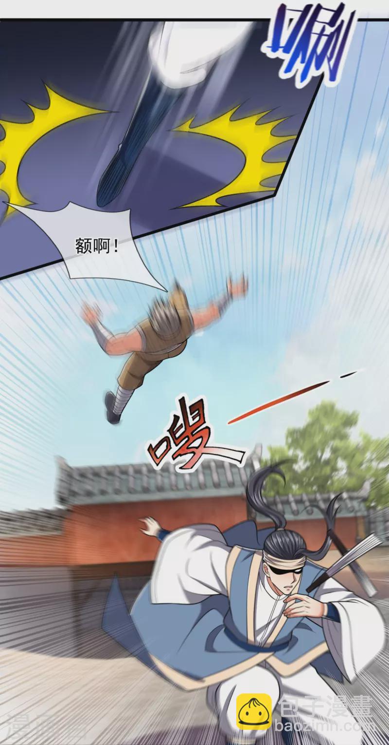 第214话 林凡对战温如玉-第219话