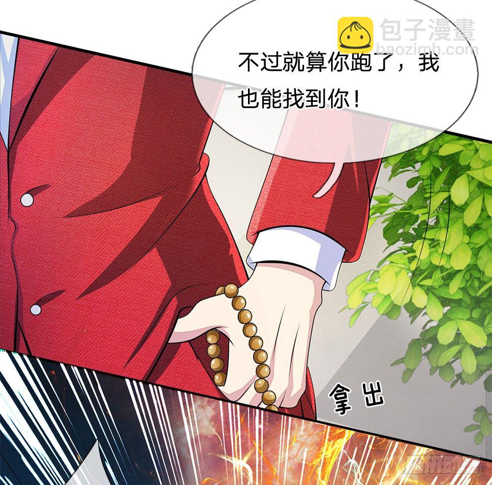 第23话-第23话