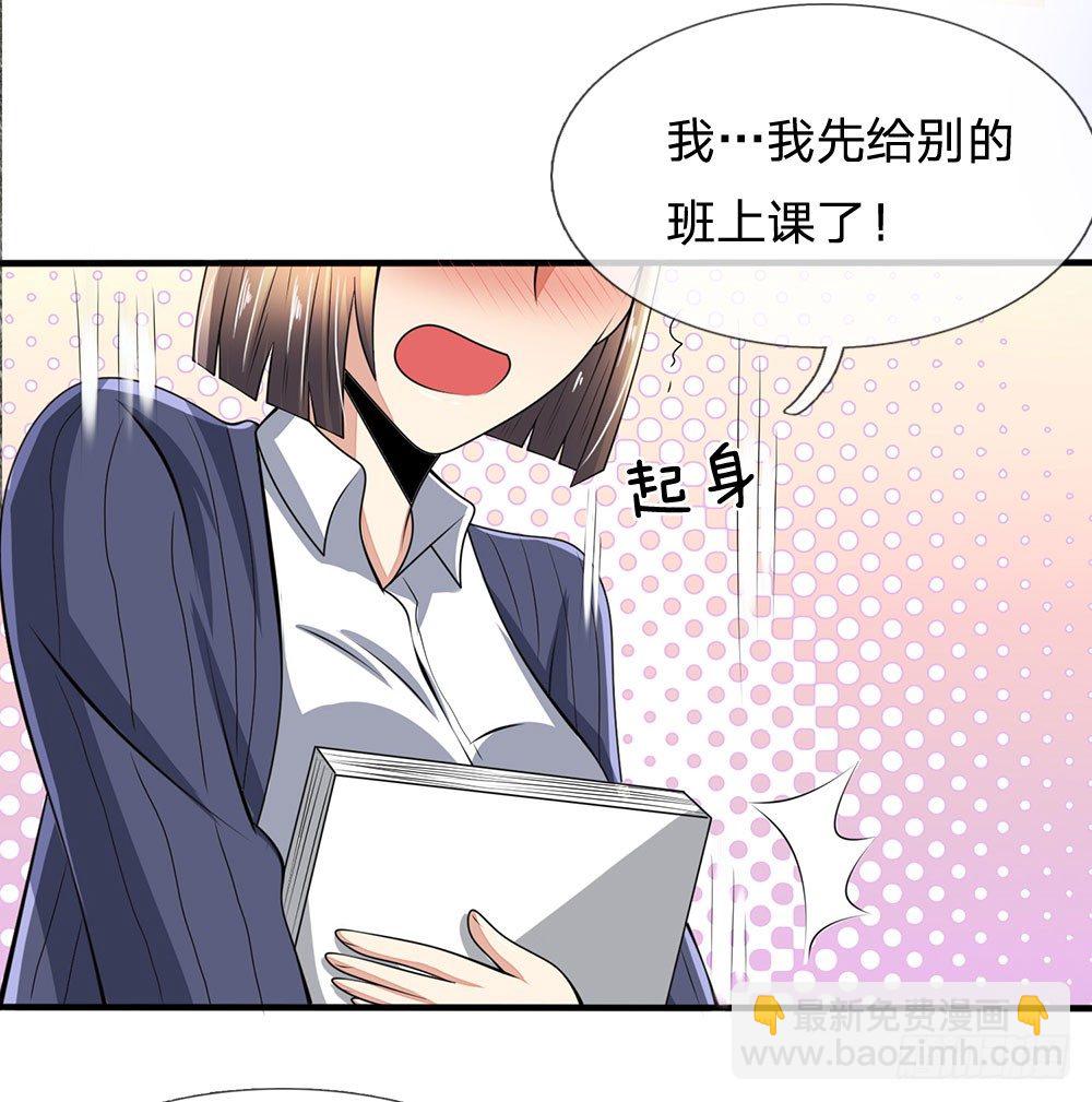 第23话-第23话