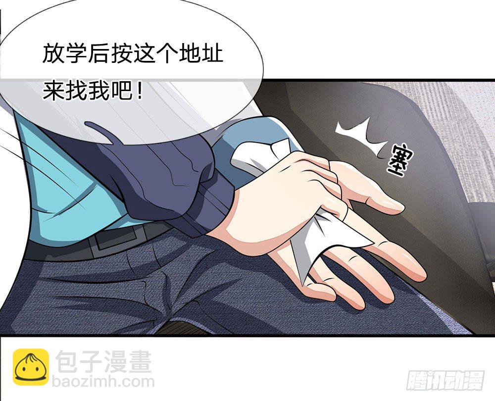 第23话-第23话
