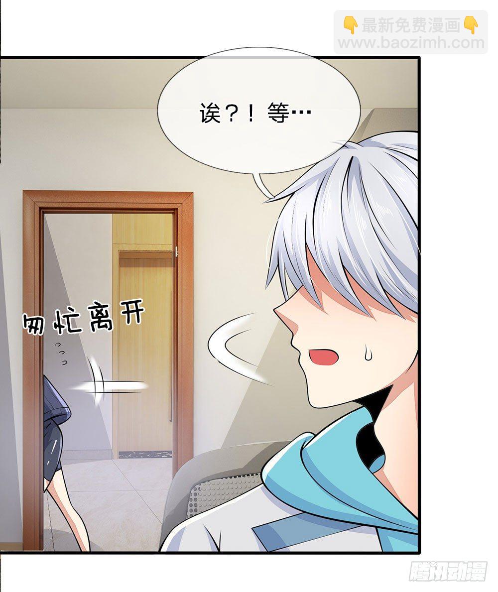 第23话-第23话