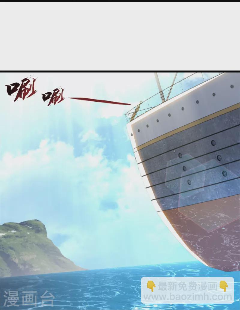 第216话 忍法大会-第221话