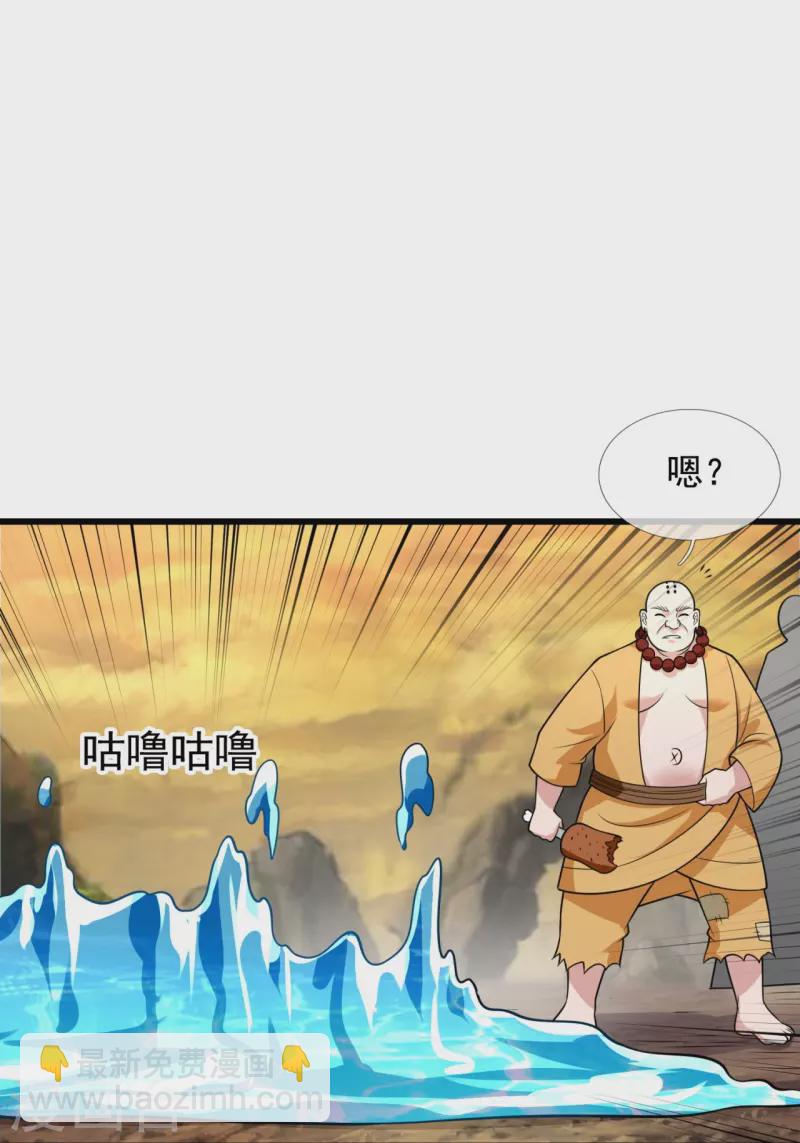 第216话 忍法大会-第221话