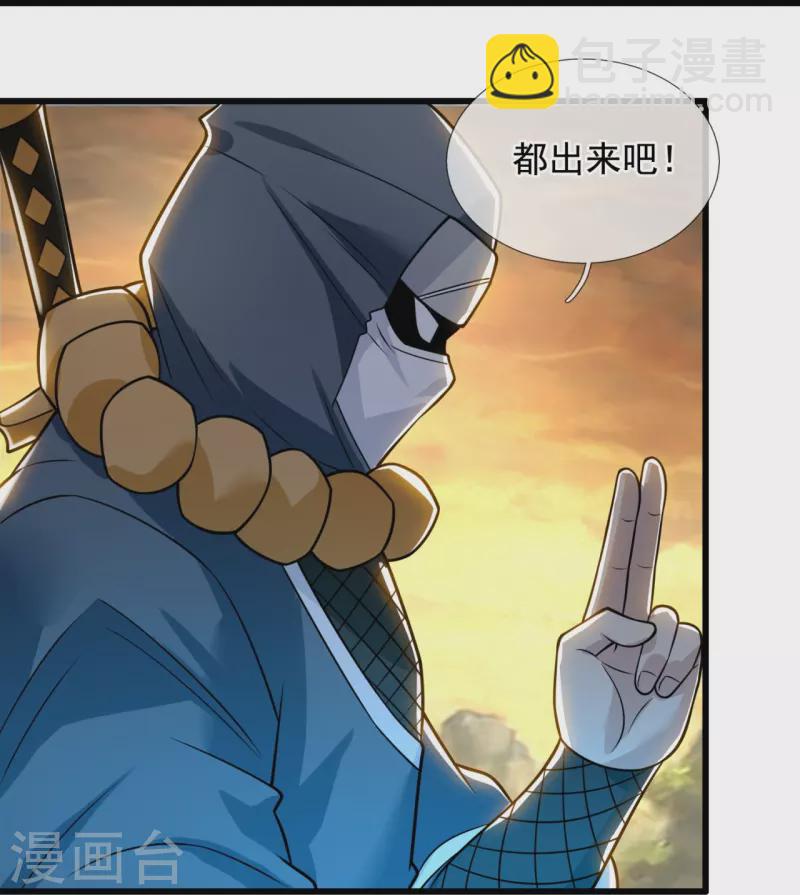第216话 忍法大会-第221话
