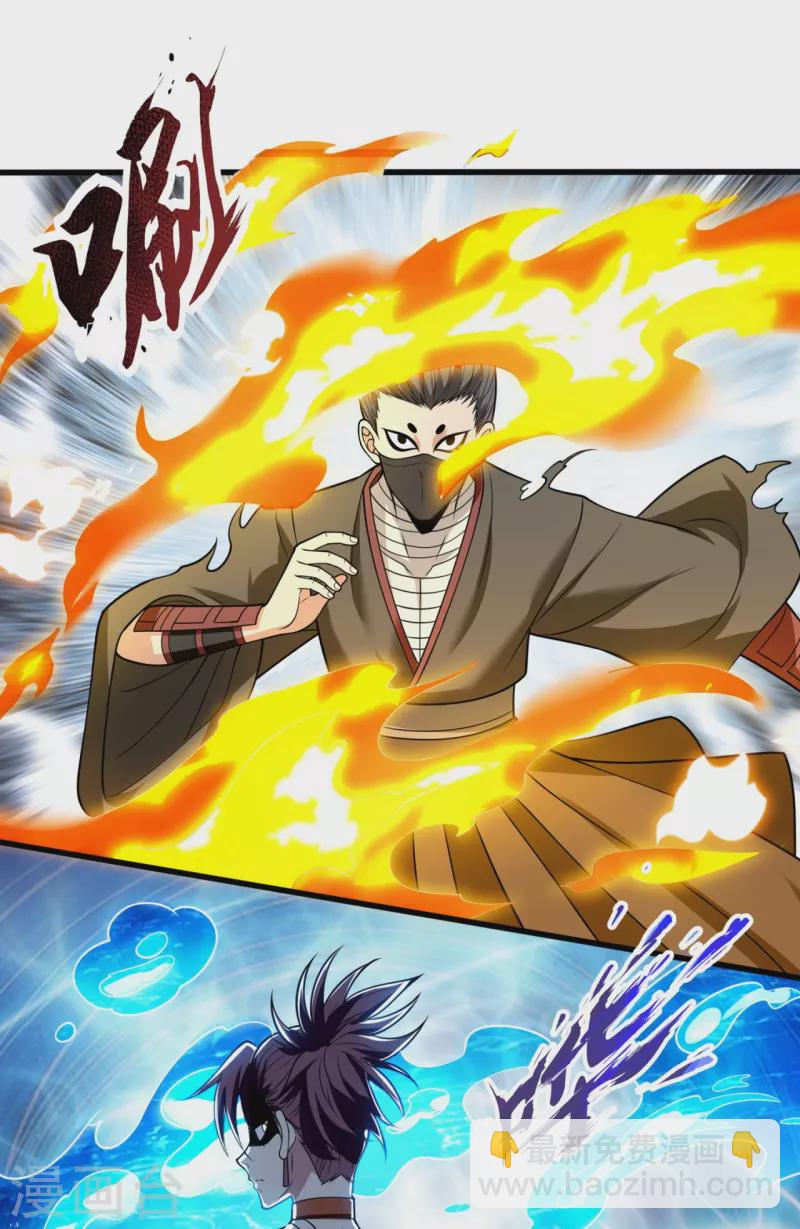 第216话 忍法大会-第221话