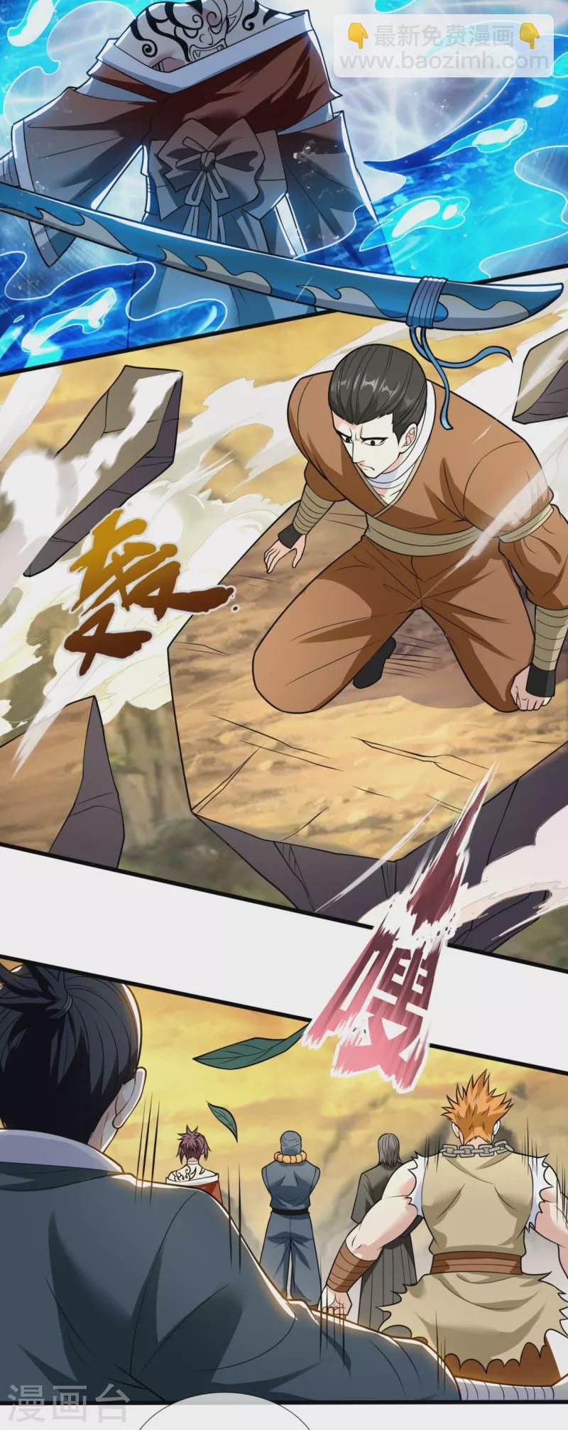 第216话 忍法大会-第221话