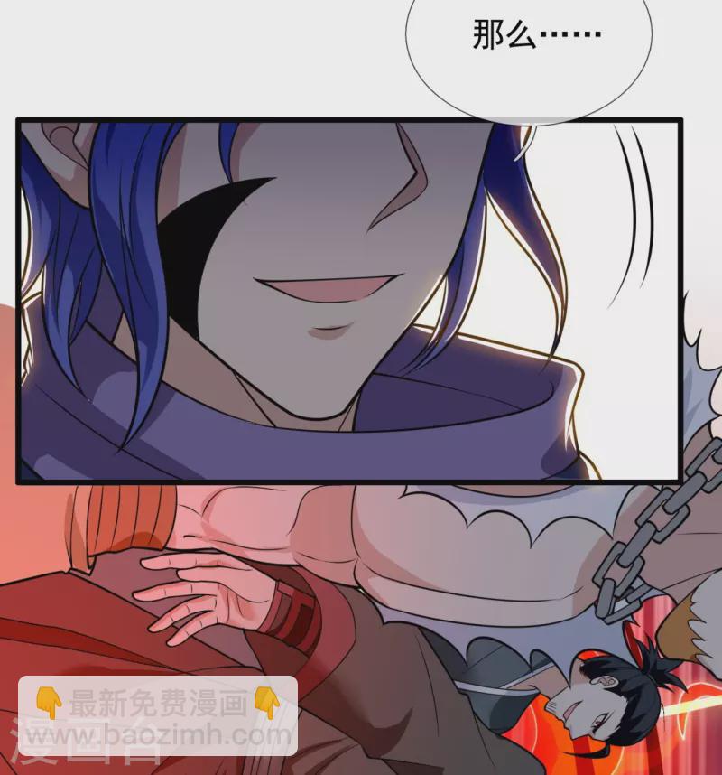 第216话 忍法大会-第221话