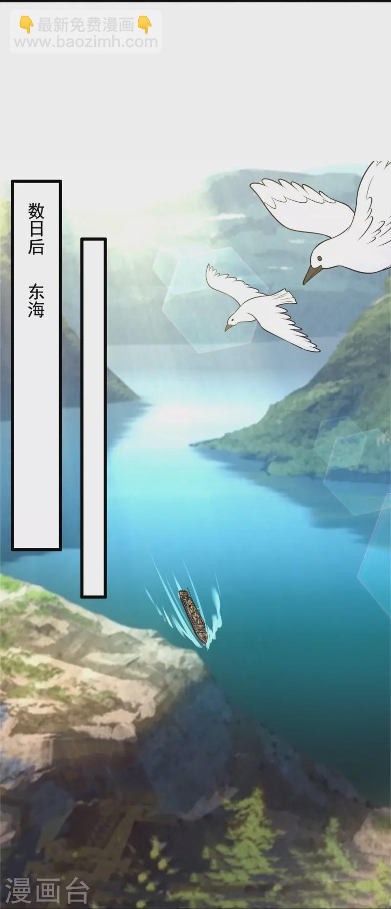 第216话 忍法大会-第221话