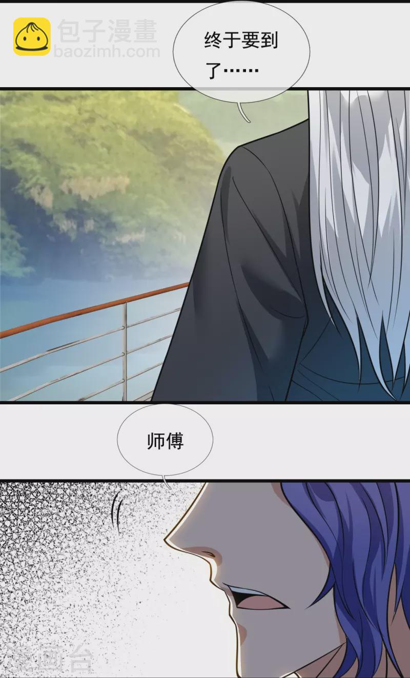 第216话 忍法大会-第221话