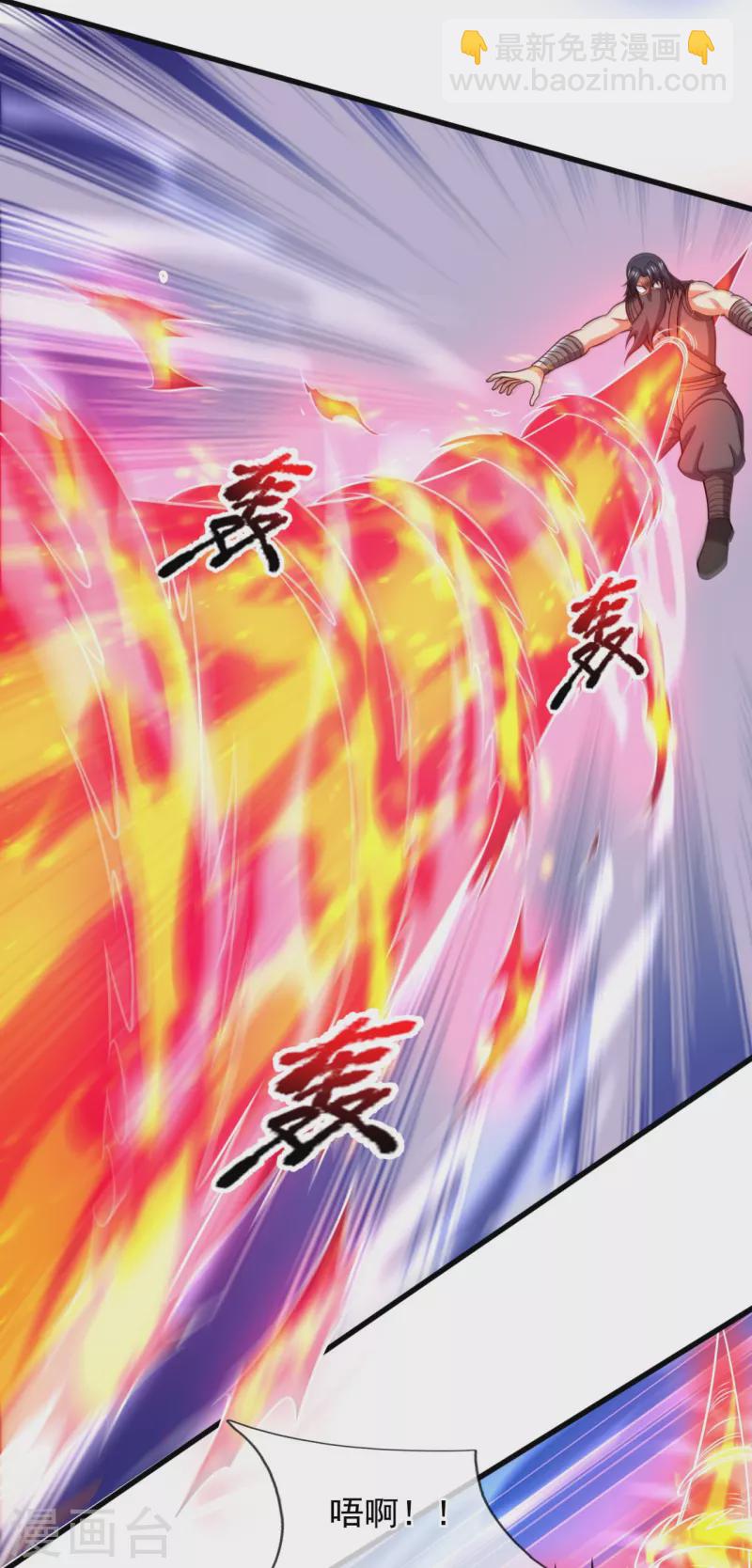 第218话 第一场华夏胜-第223话
