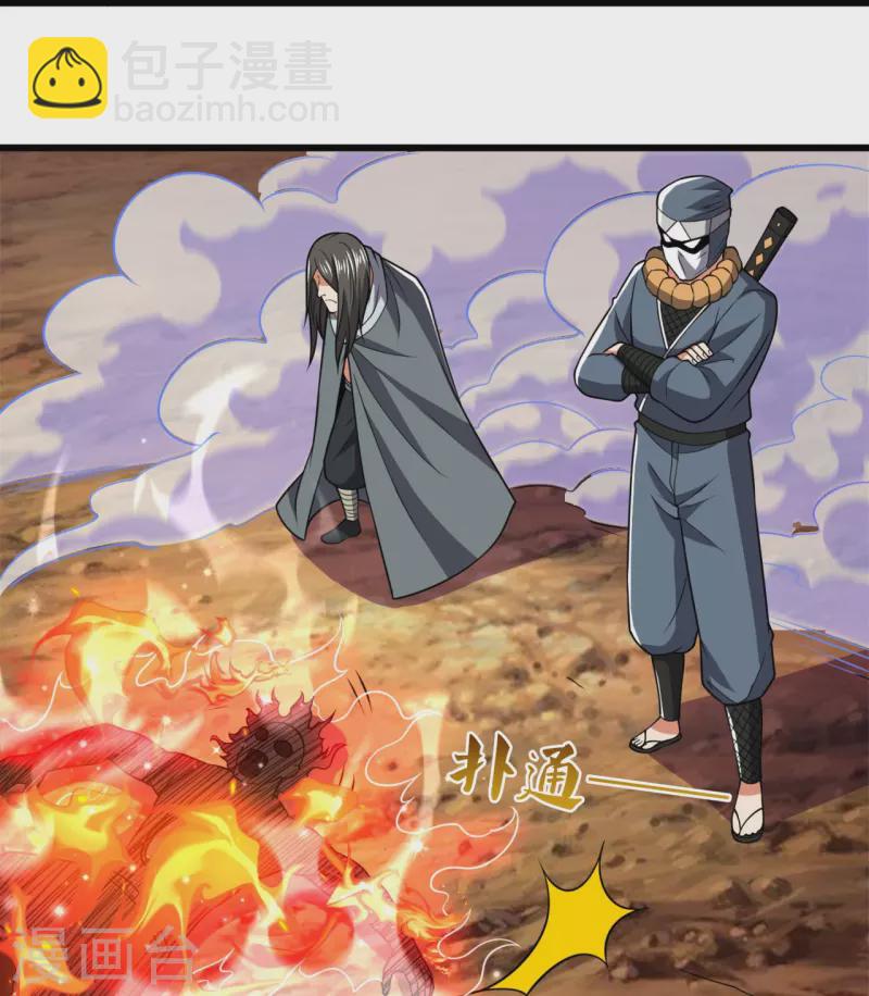 第218话 第一场华夏胜-第223话