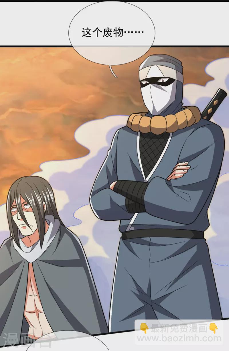 第218话 第一场华夏胜-第223话