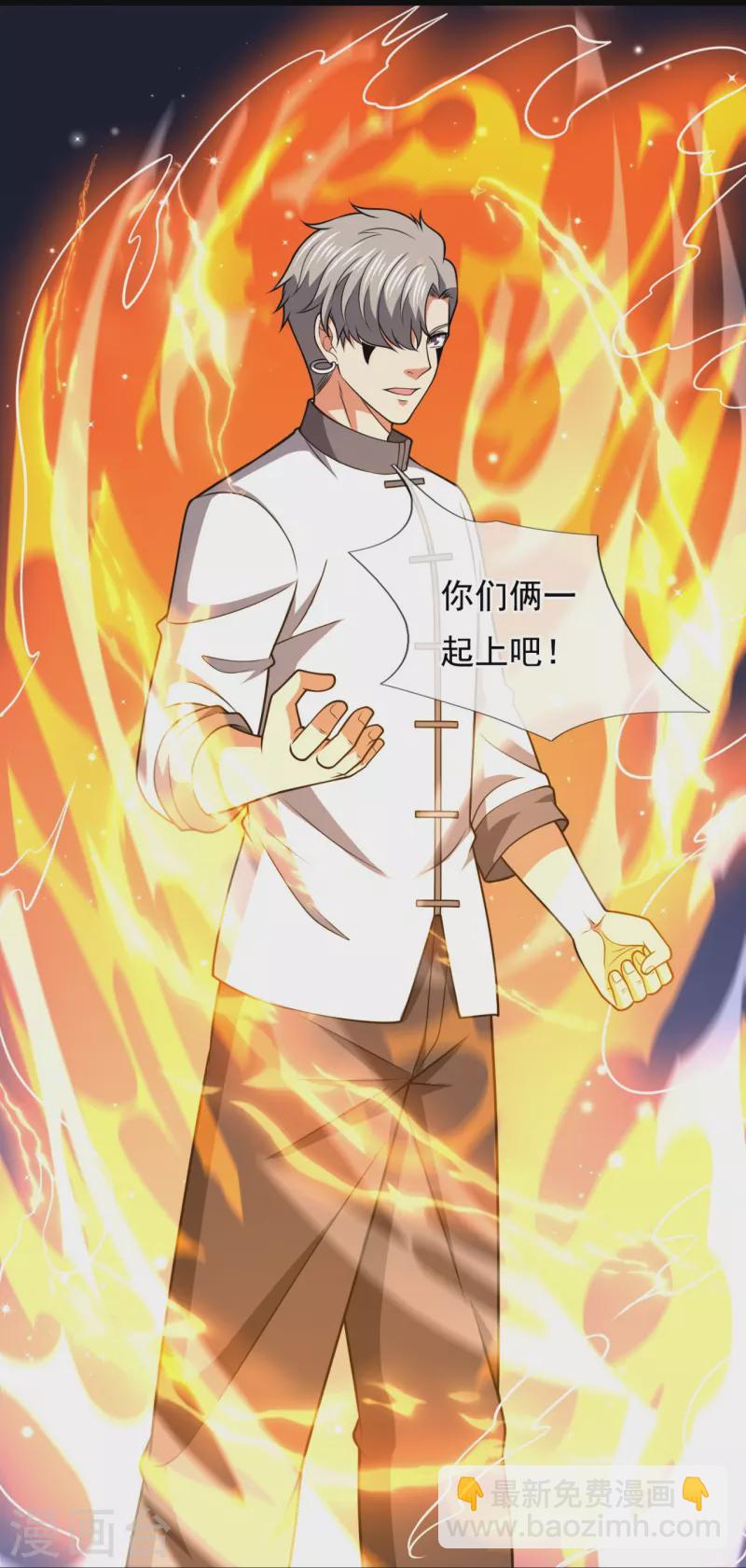 第218话 第一场华夏胜-第223话