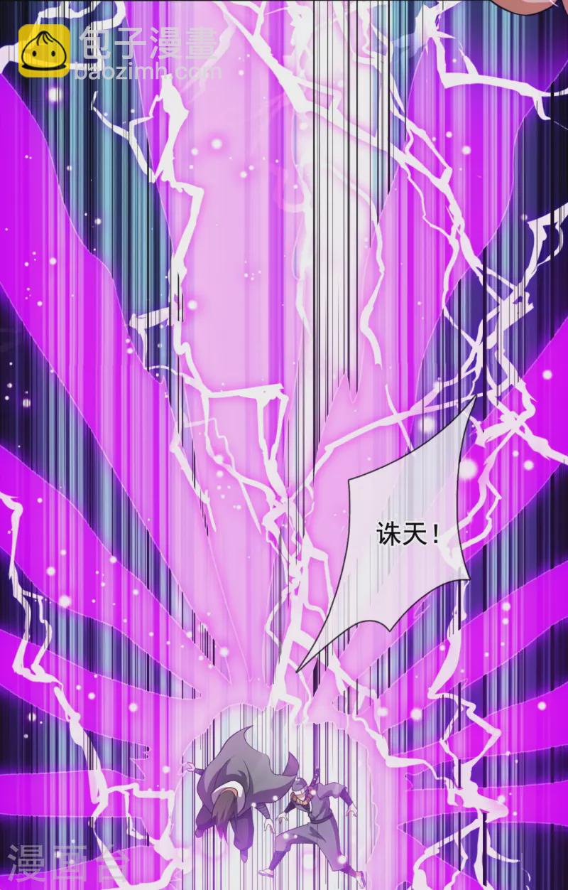 第218话 第一场华夏胜-第223话