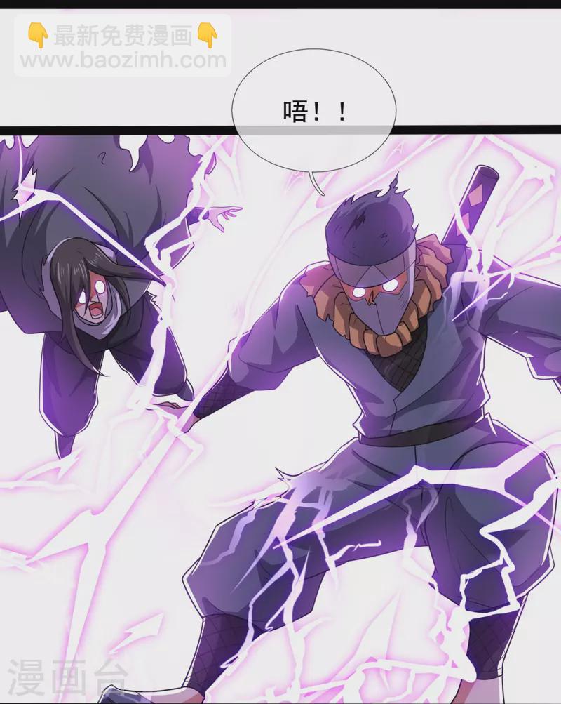 第218话 第一场华夏胜-第223话