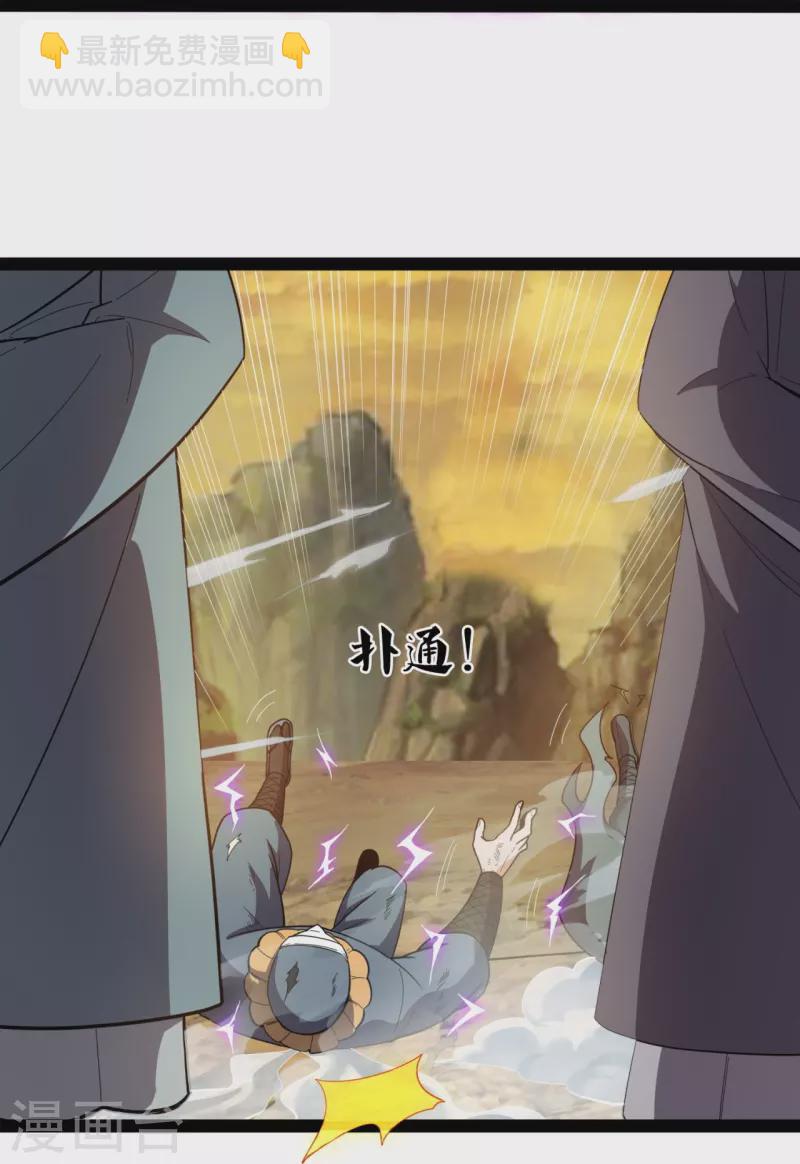 第218话 第一场华夏胜-第223话