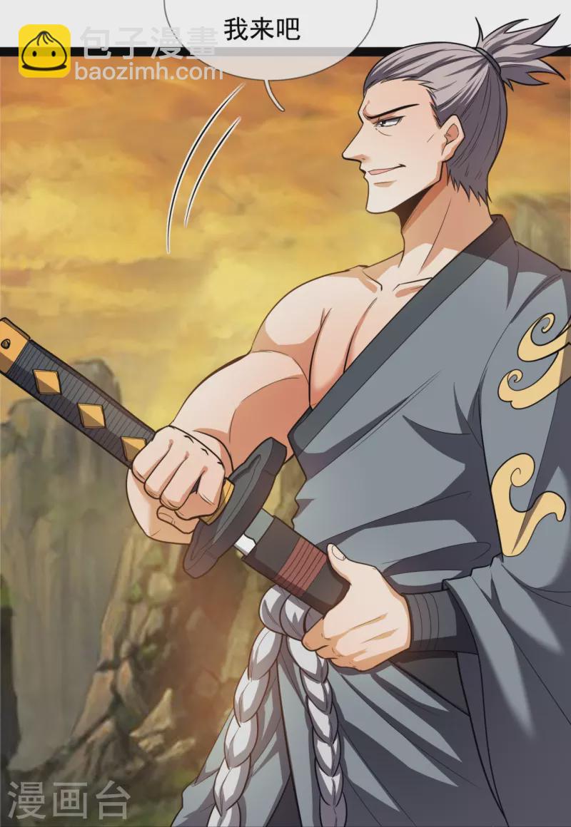 第218话 第一场华夏胜-第223话