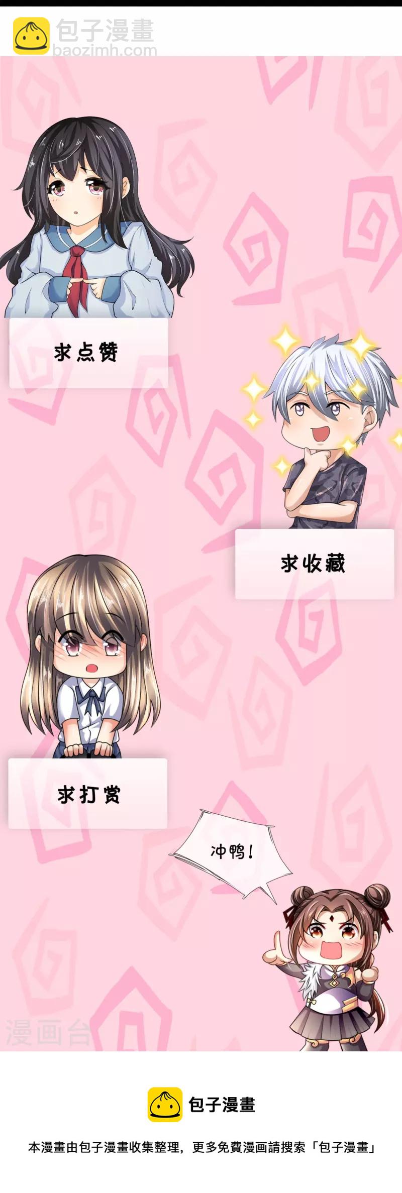 第218话 第一场华夏胜-第223话
