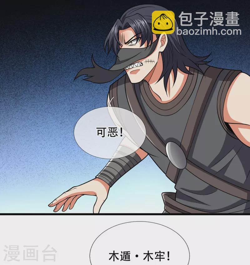 第218话 第一场华夏胜-第223话