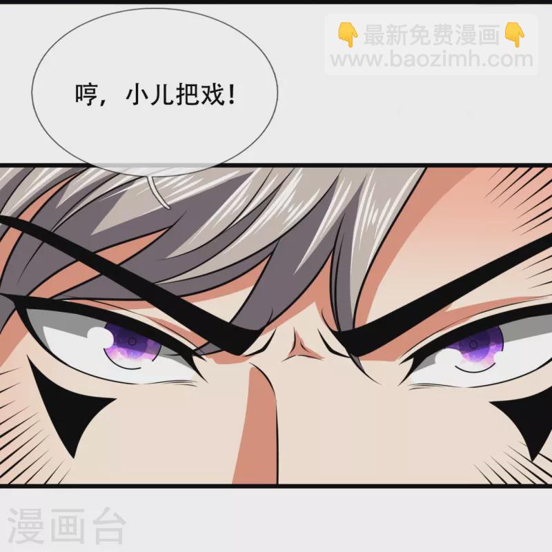 第218话 第一场华夏胜-第223话