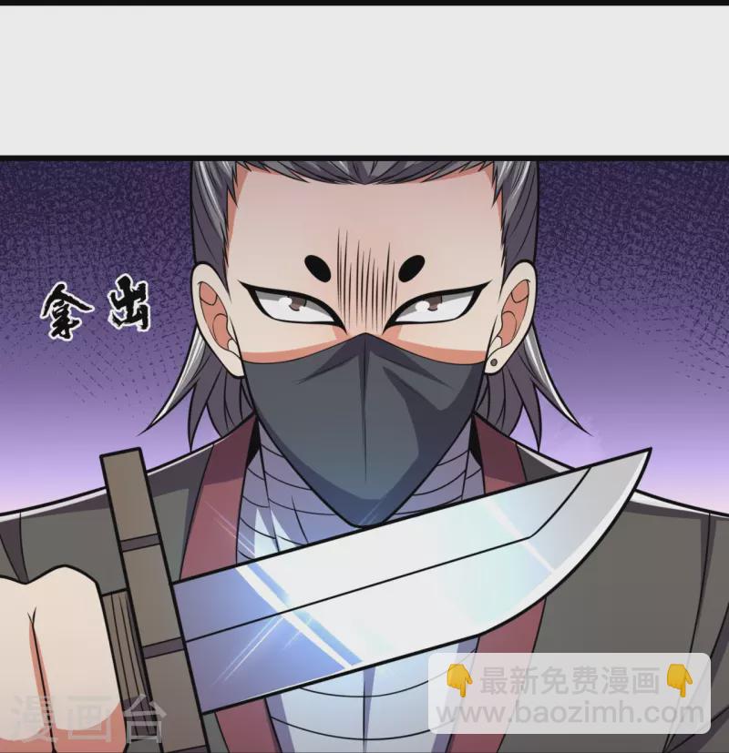 第220话 阴谋-第225话