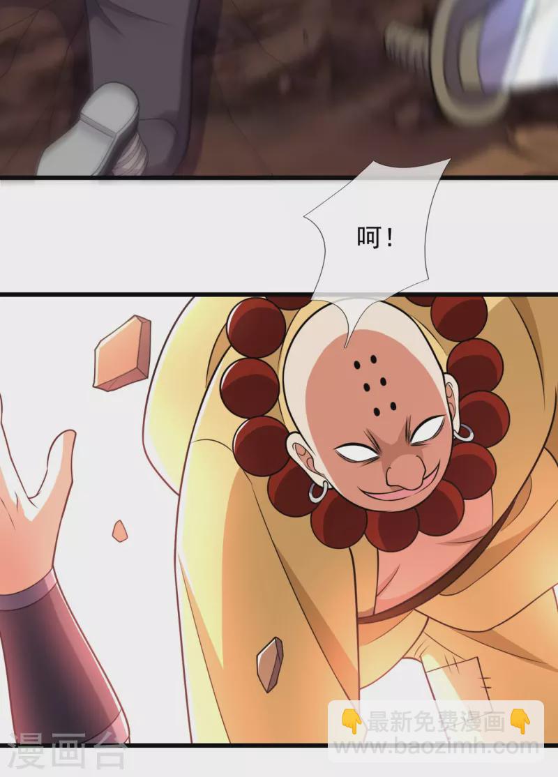 第220话 阴谋-第225话