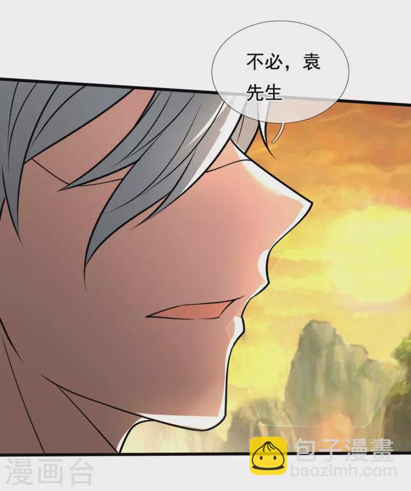 第222话 以一敌五-第227话