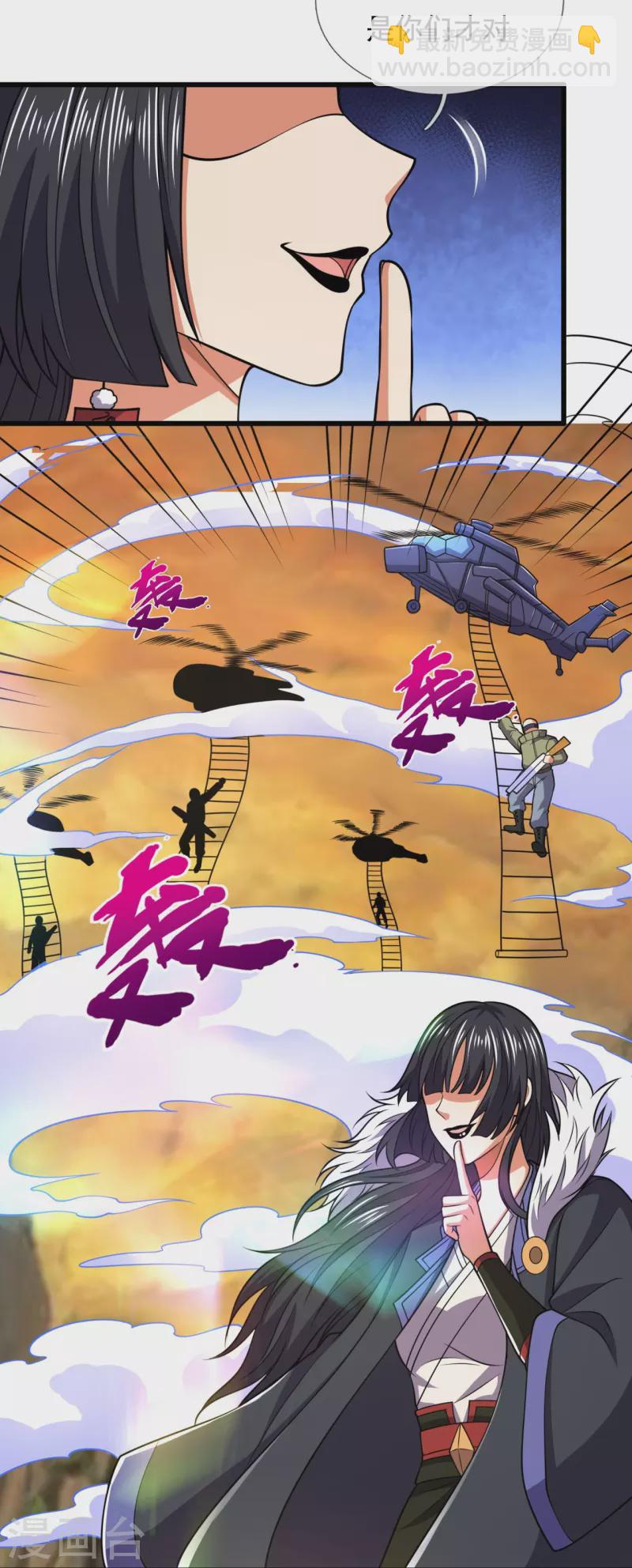 第224话 你不是慕容庆-第229话