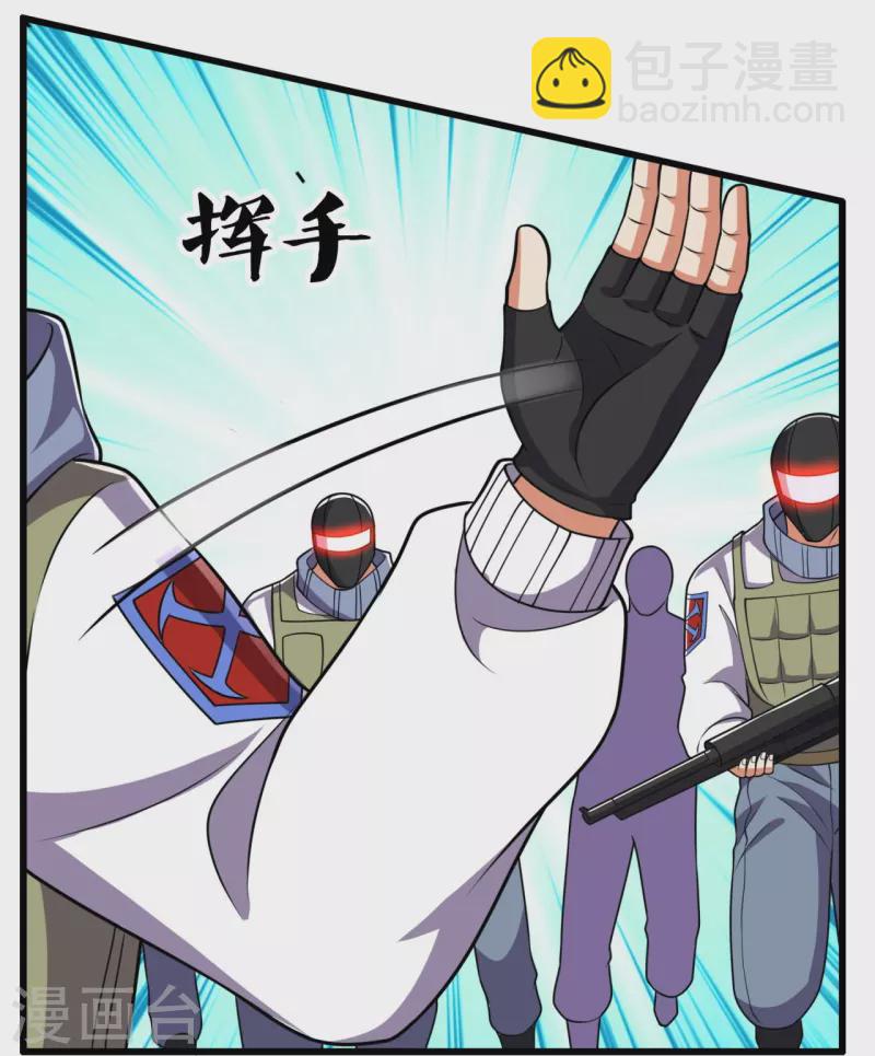 第224话 你不是慕容庆-第229话