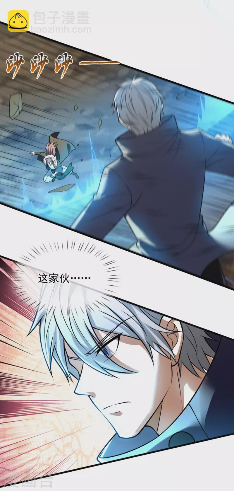 第224话 你不是慕容庆-第229话