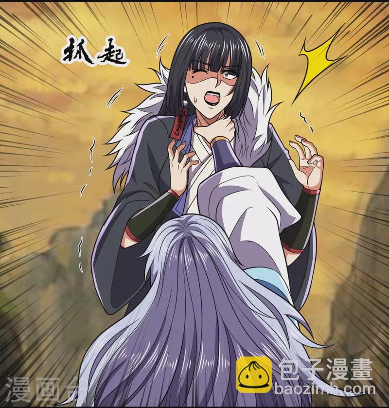 第226话 主仆契约-第231话