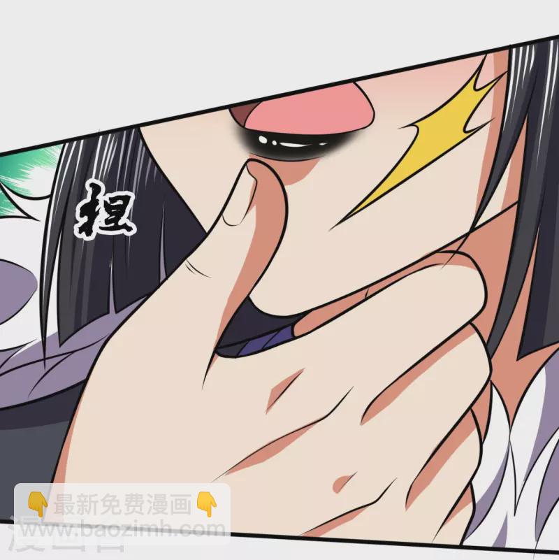 第226话 主仆契约-第231话