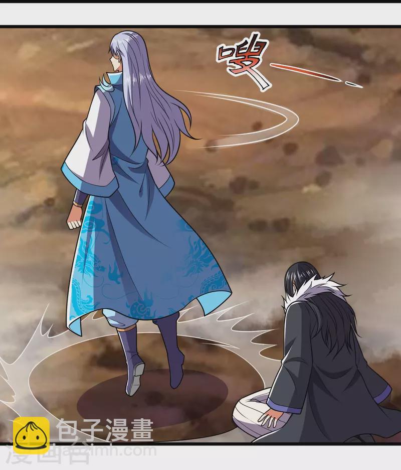 第226话 主仆契约-第231话