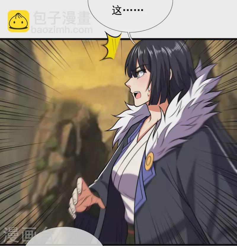 第226话 主仆契约-第231话