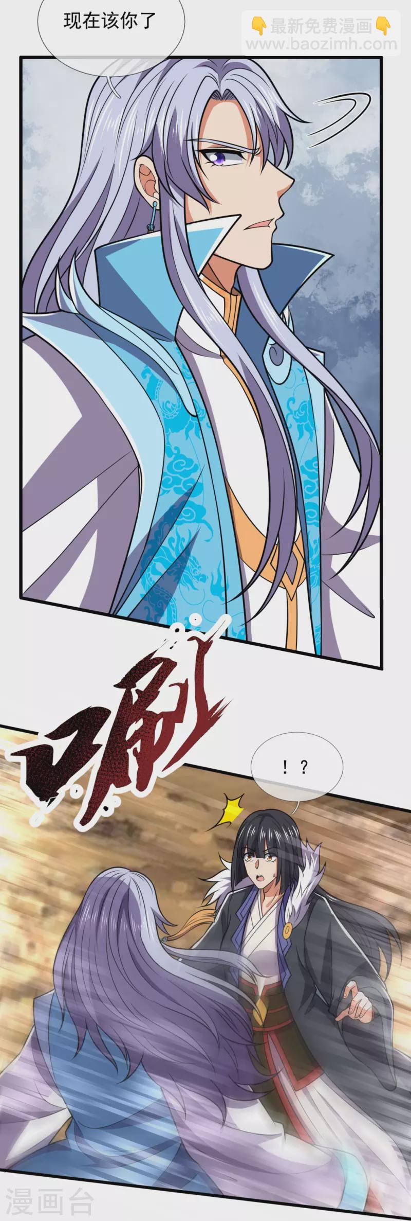 第226话 主仆契约-第231话