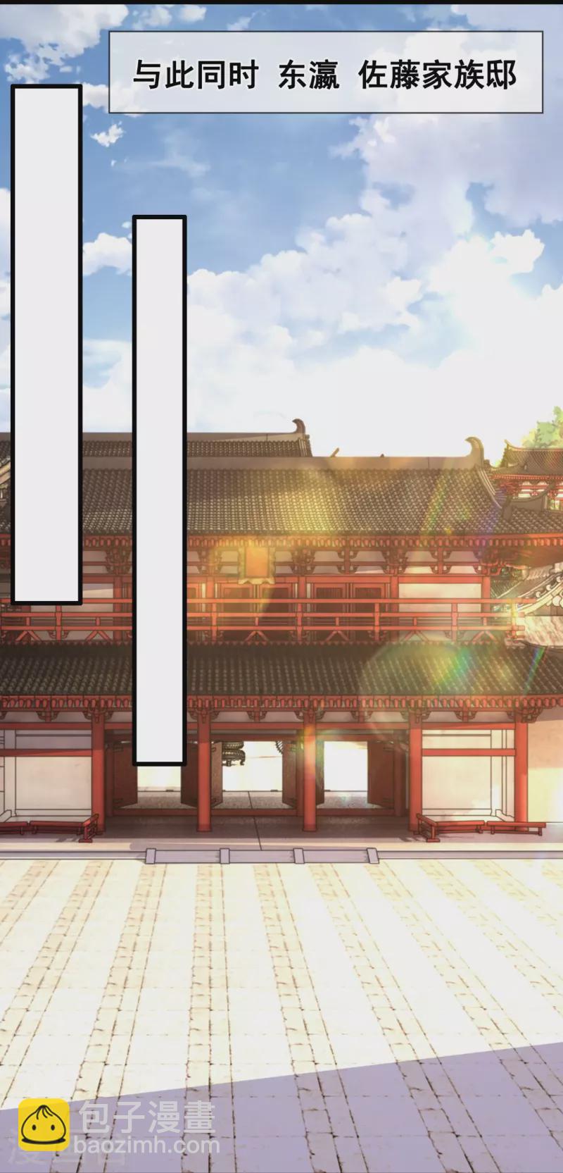 第228话 声东击西-第233话
