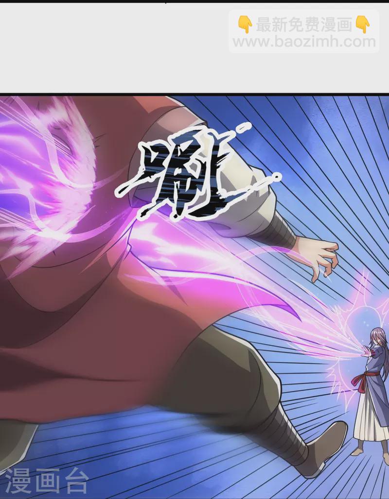 第228话 声东击西-第233话