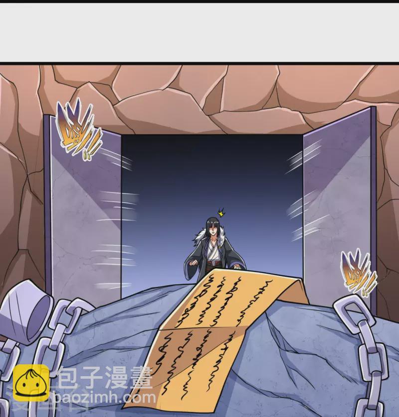 第228话 声东击西-第233话