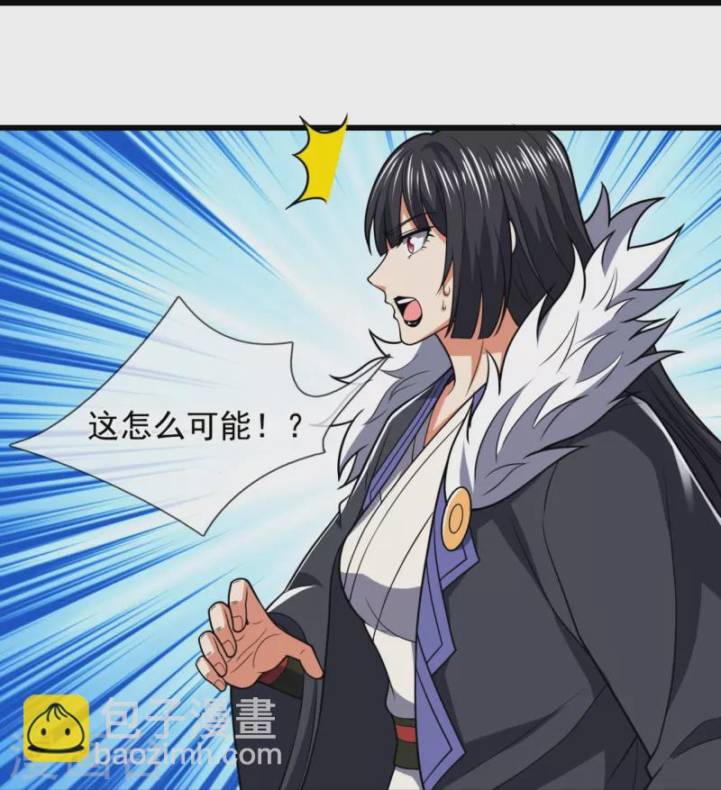 第228话 声东击西-第233话