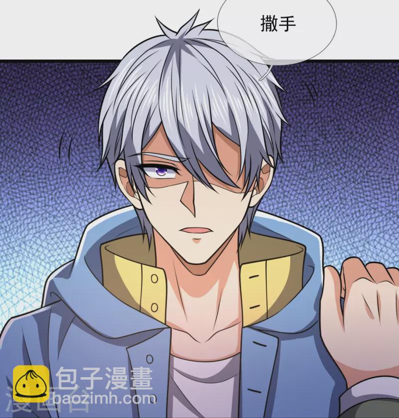 第230话 交换生名额-第235话