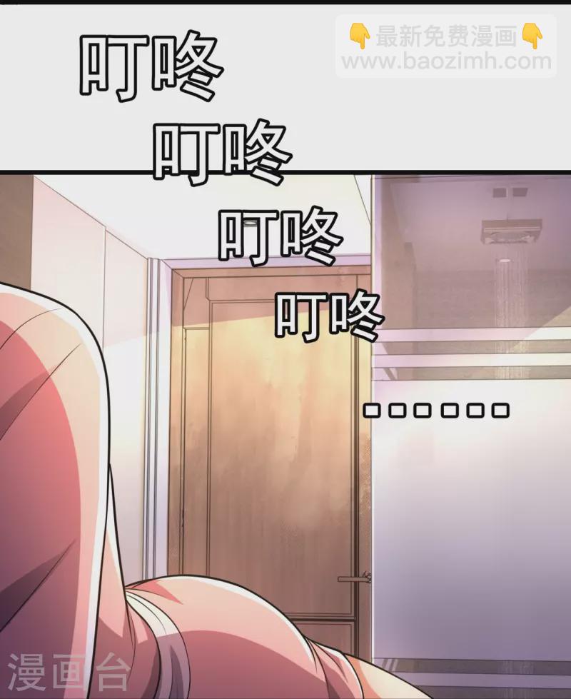 第232话 深夜的不速之客-第237话