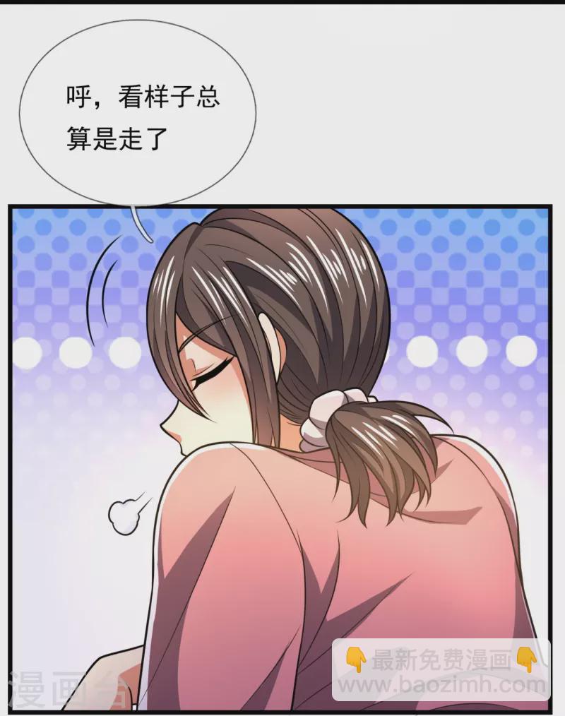 第232话 深夜的不速之客-第237话