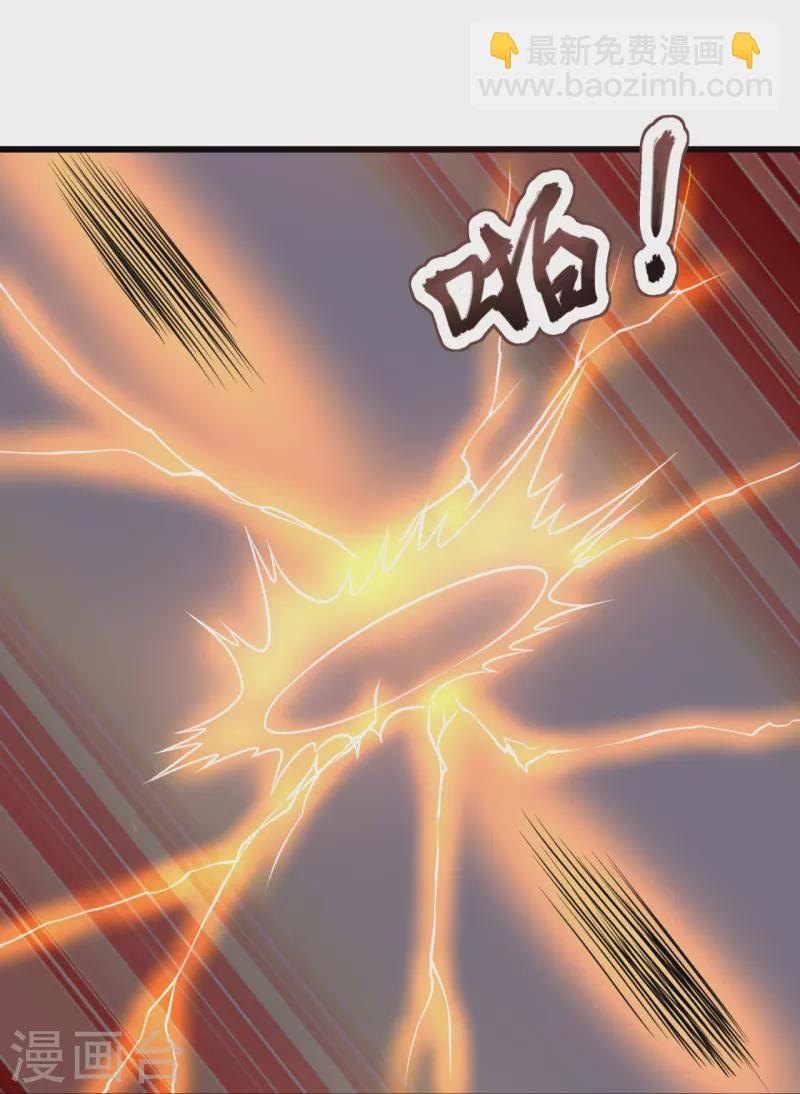 第234话 我要凝元玉-第239话