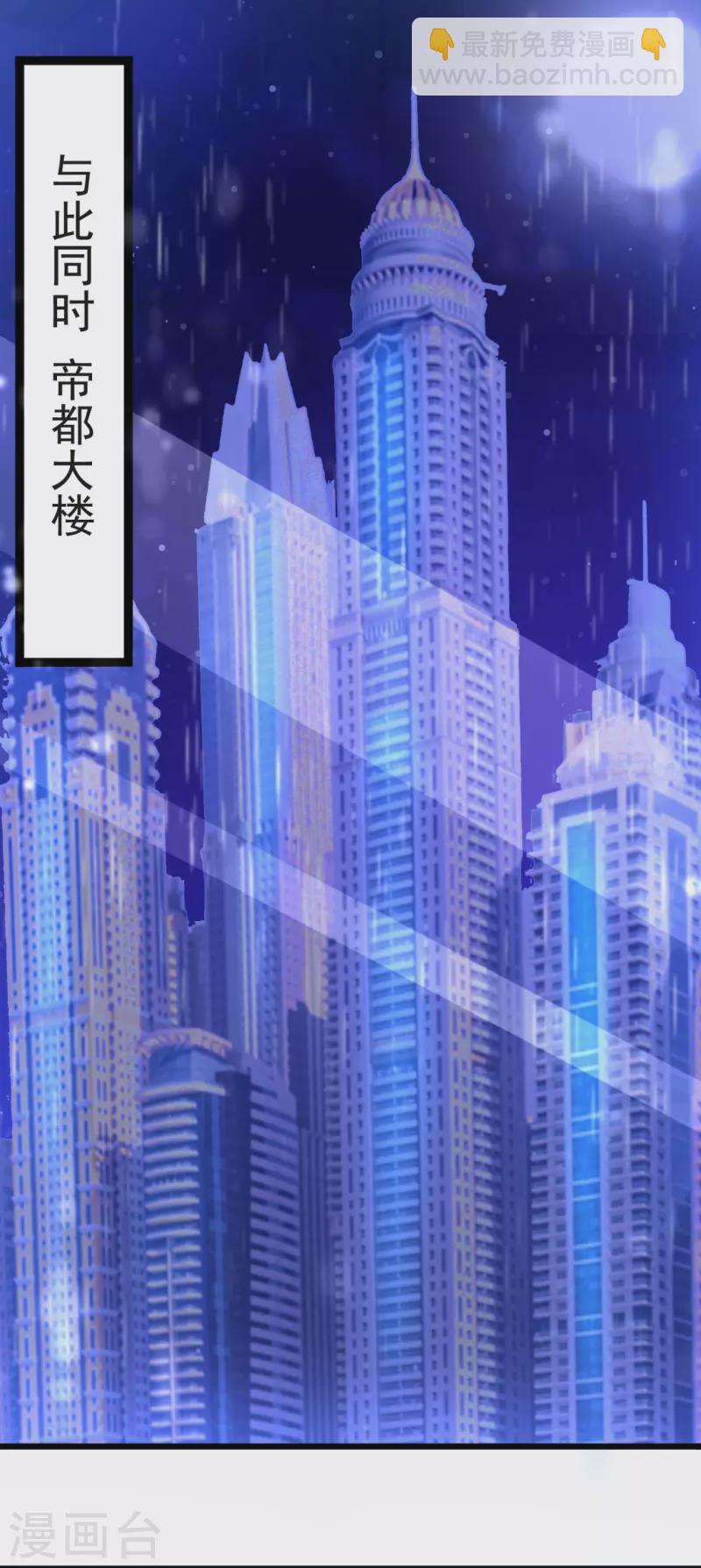 第234话 我要凝元玉-第239话