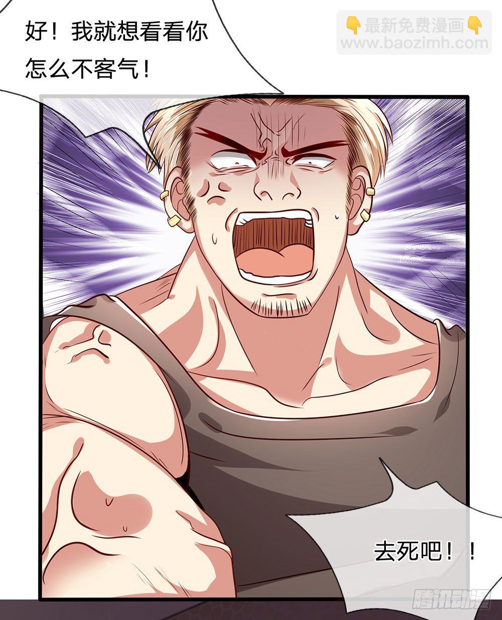 第25话-第25话
