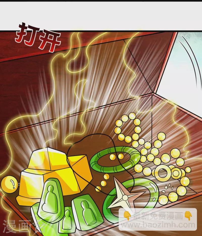 第236话 高手是熟人-第241话